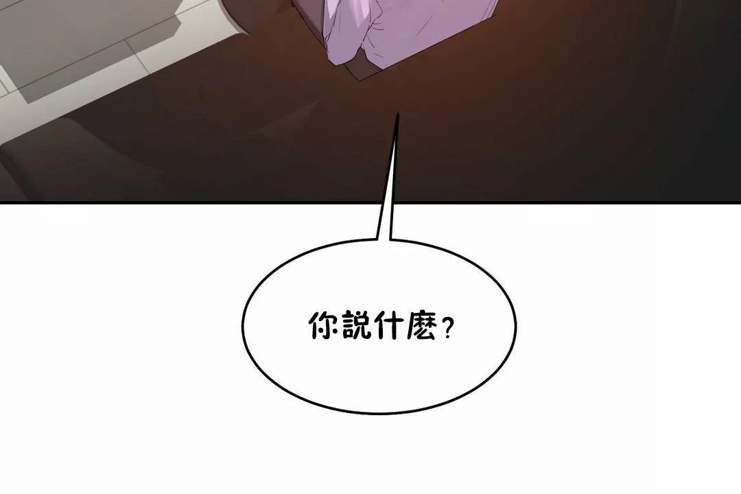 性教育第45话