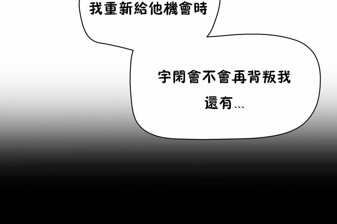 性教育第45话