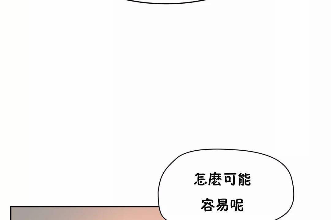 性教育第45话