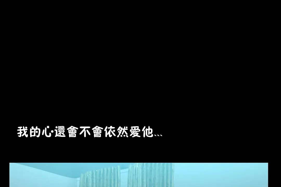 性教育第45话