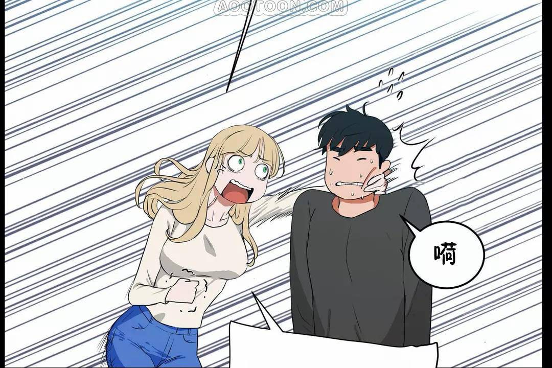 性教育第45话
