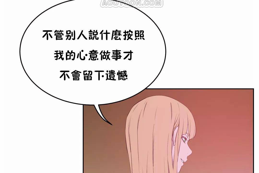 性教育第45话