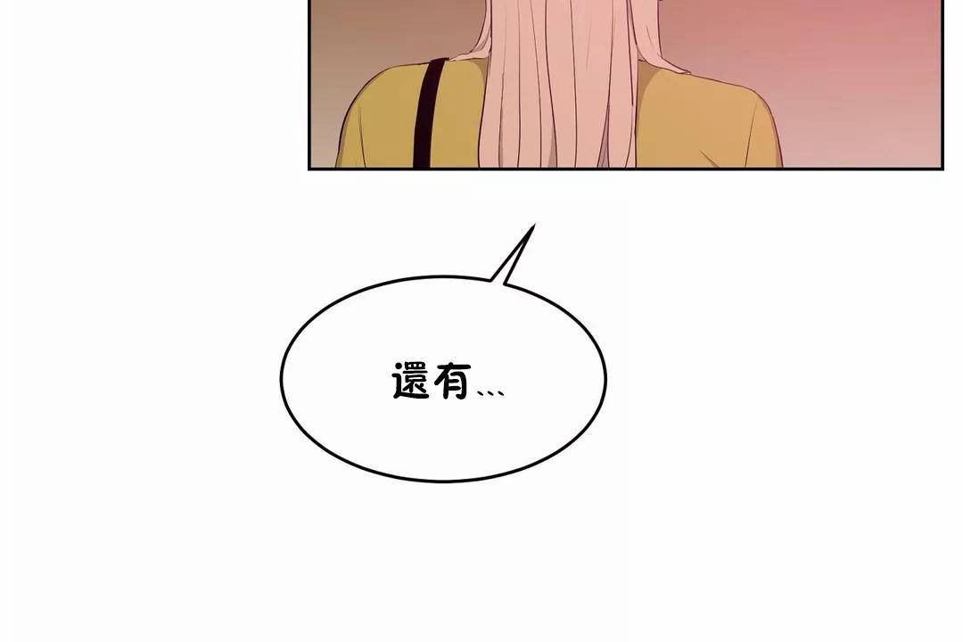 性教育第45话