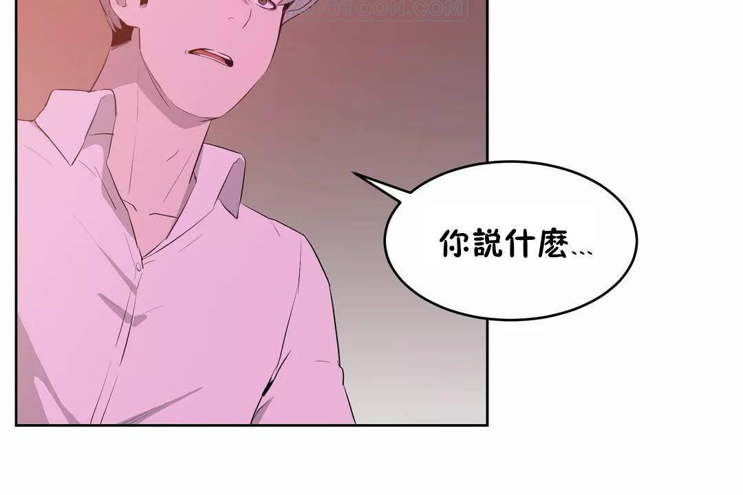 性教育第45话
