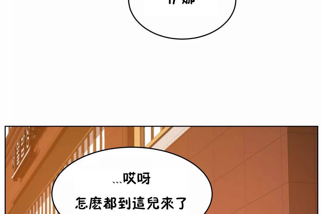 性教育第45话