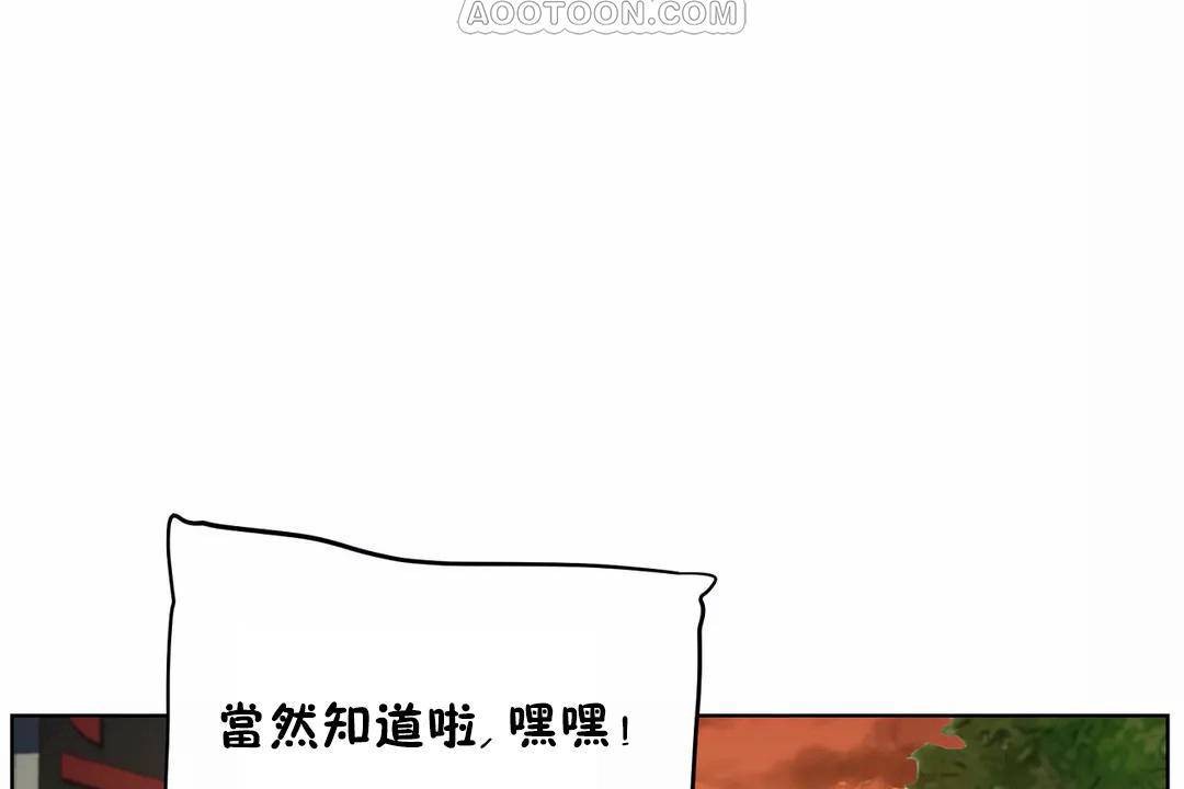 性教育第45话