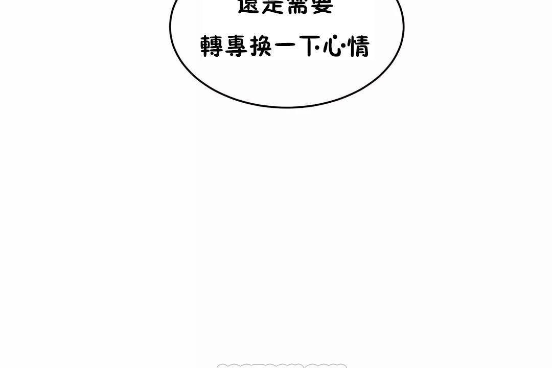 性教育第45话