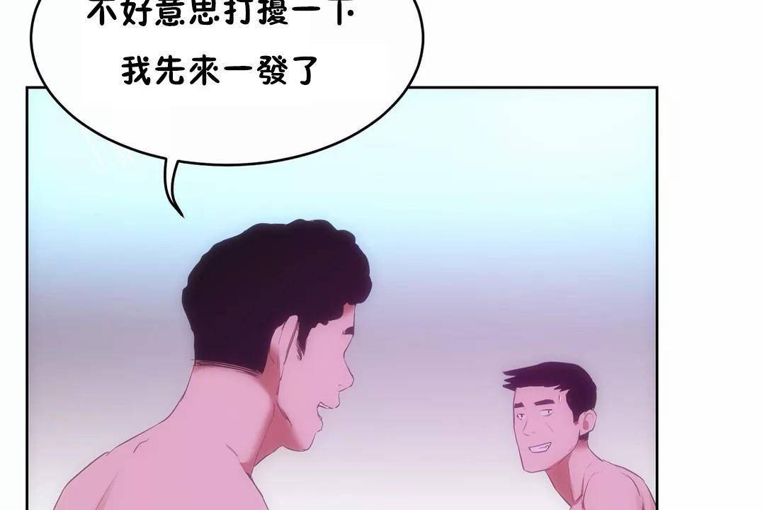 性教育第45话