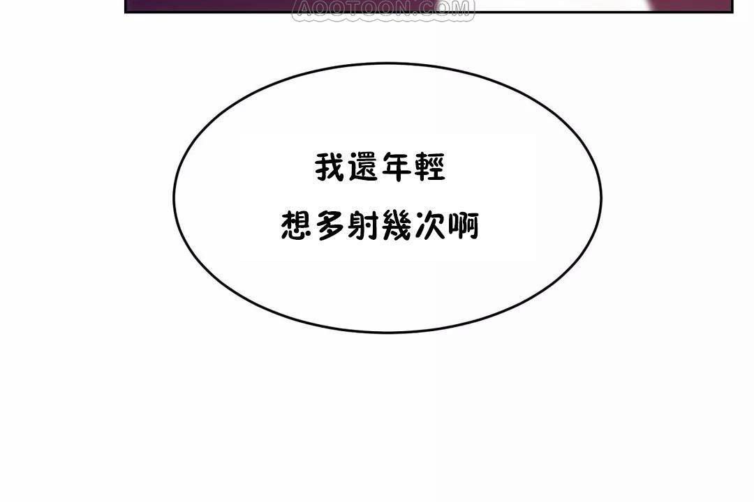 性教育第45话
