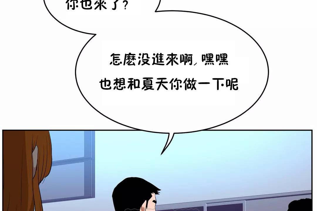 性教育第45话
