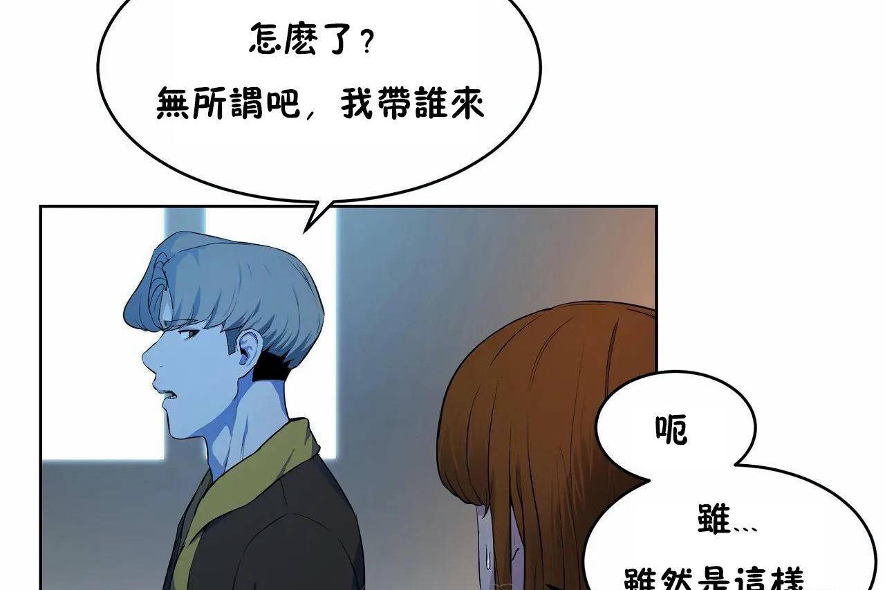 性教育第46话