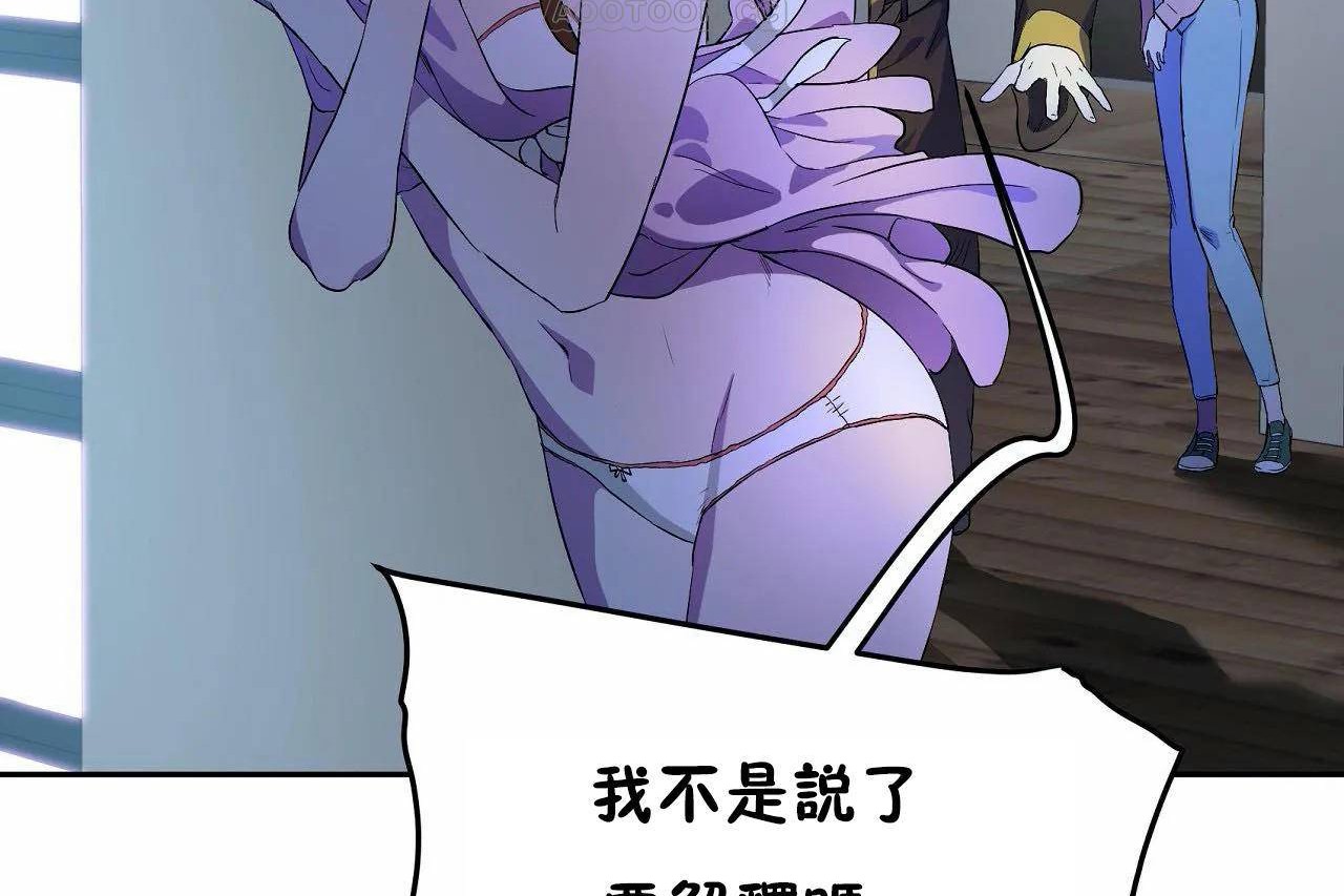 性教育第46话