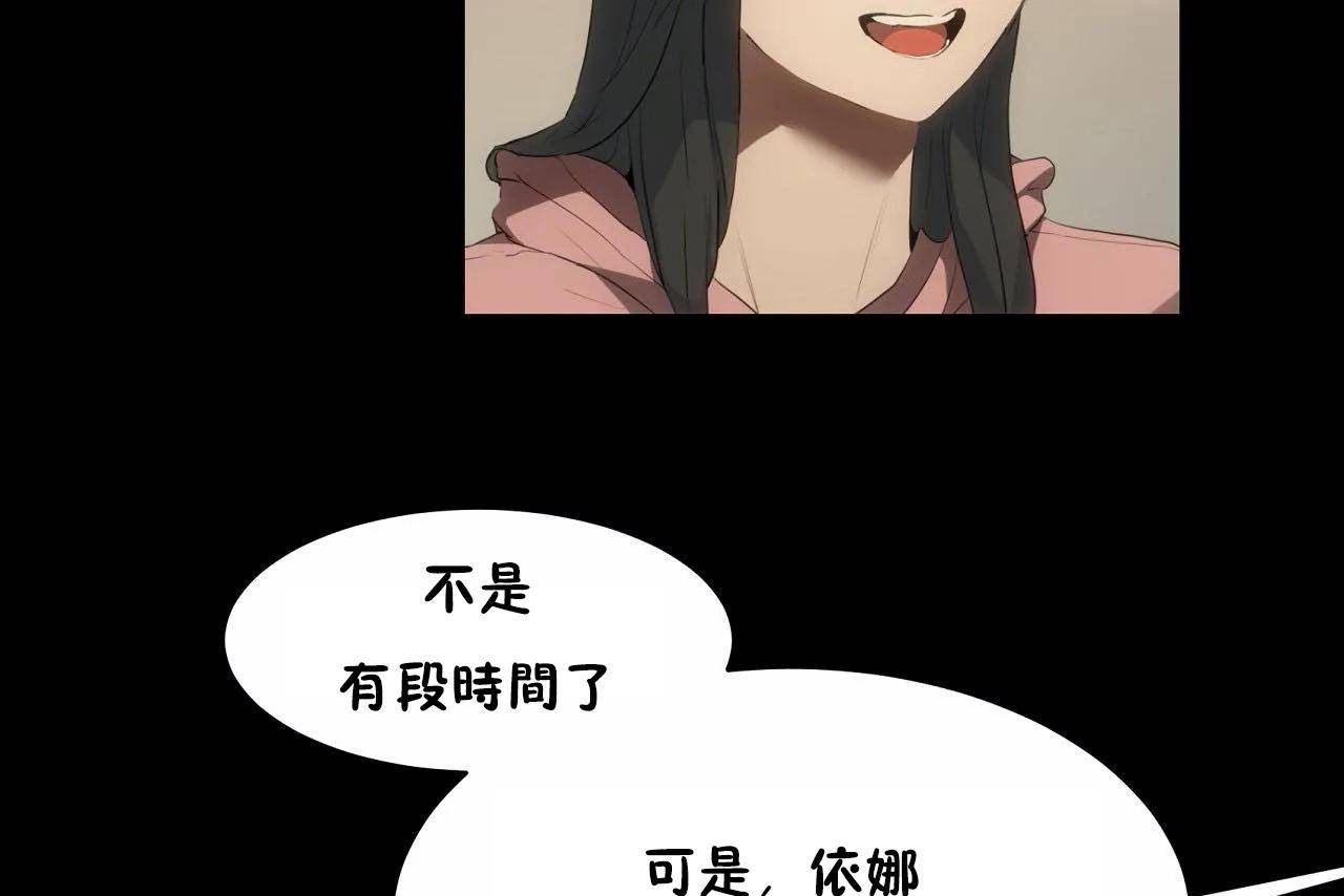 性教育第46话