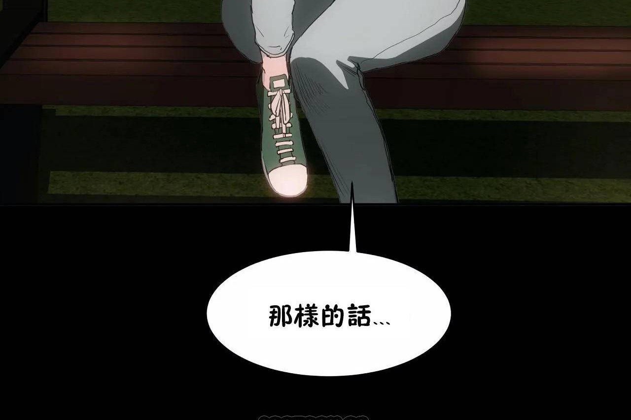 性教育第46话