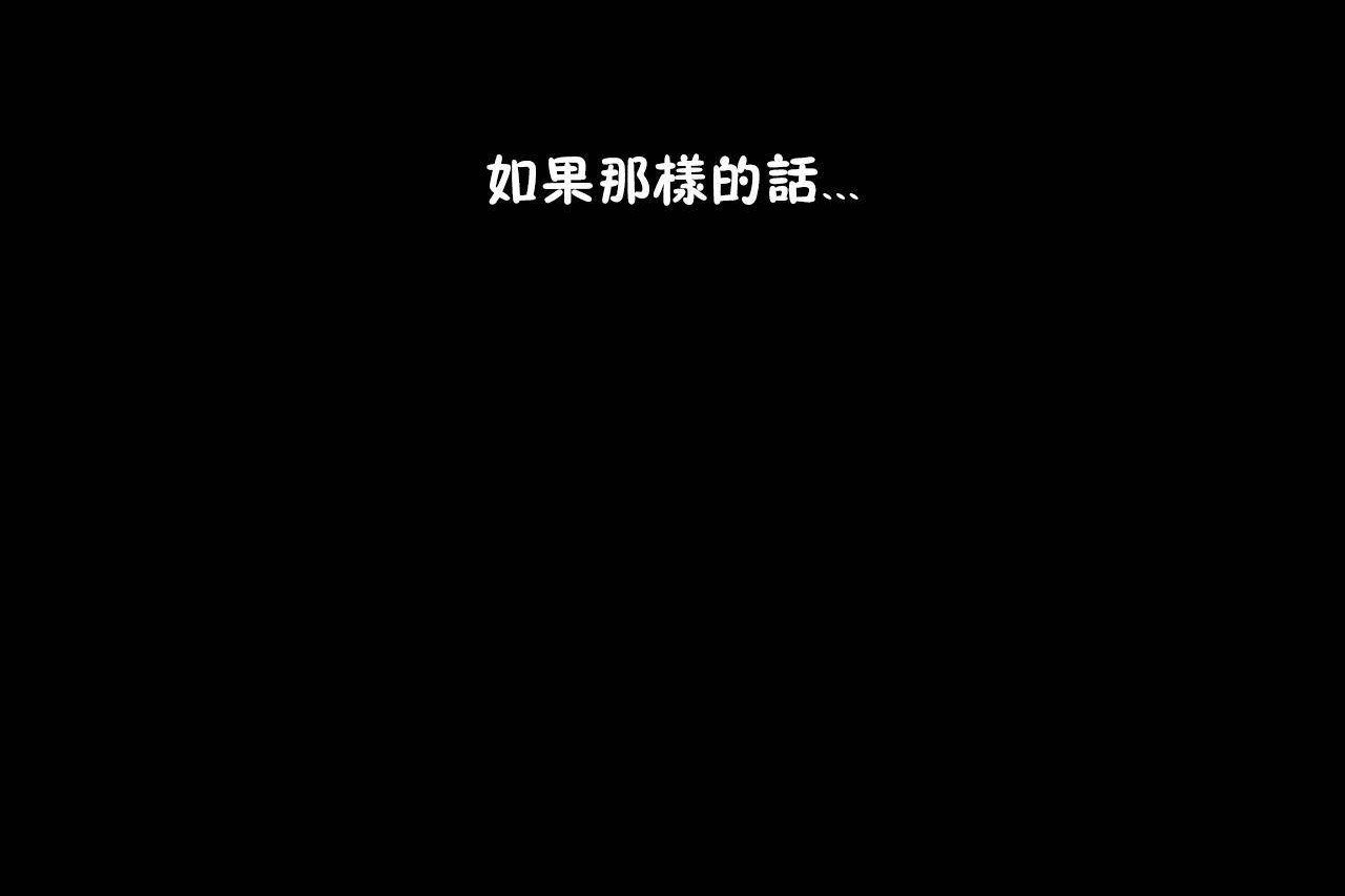 性教育第46话