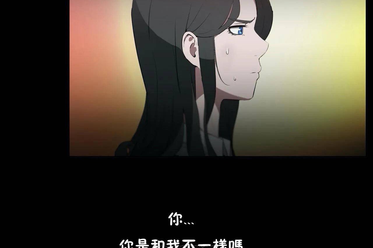 性教育第46话