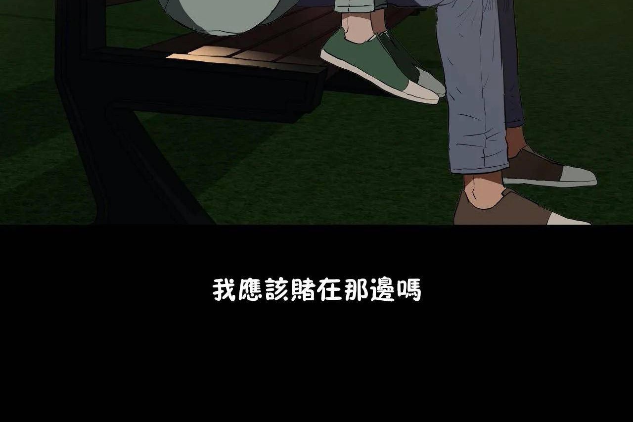 性教育第46话
