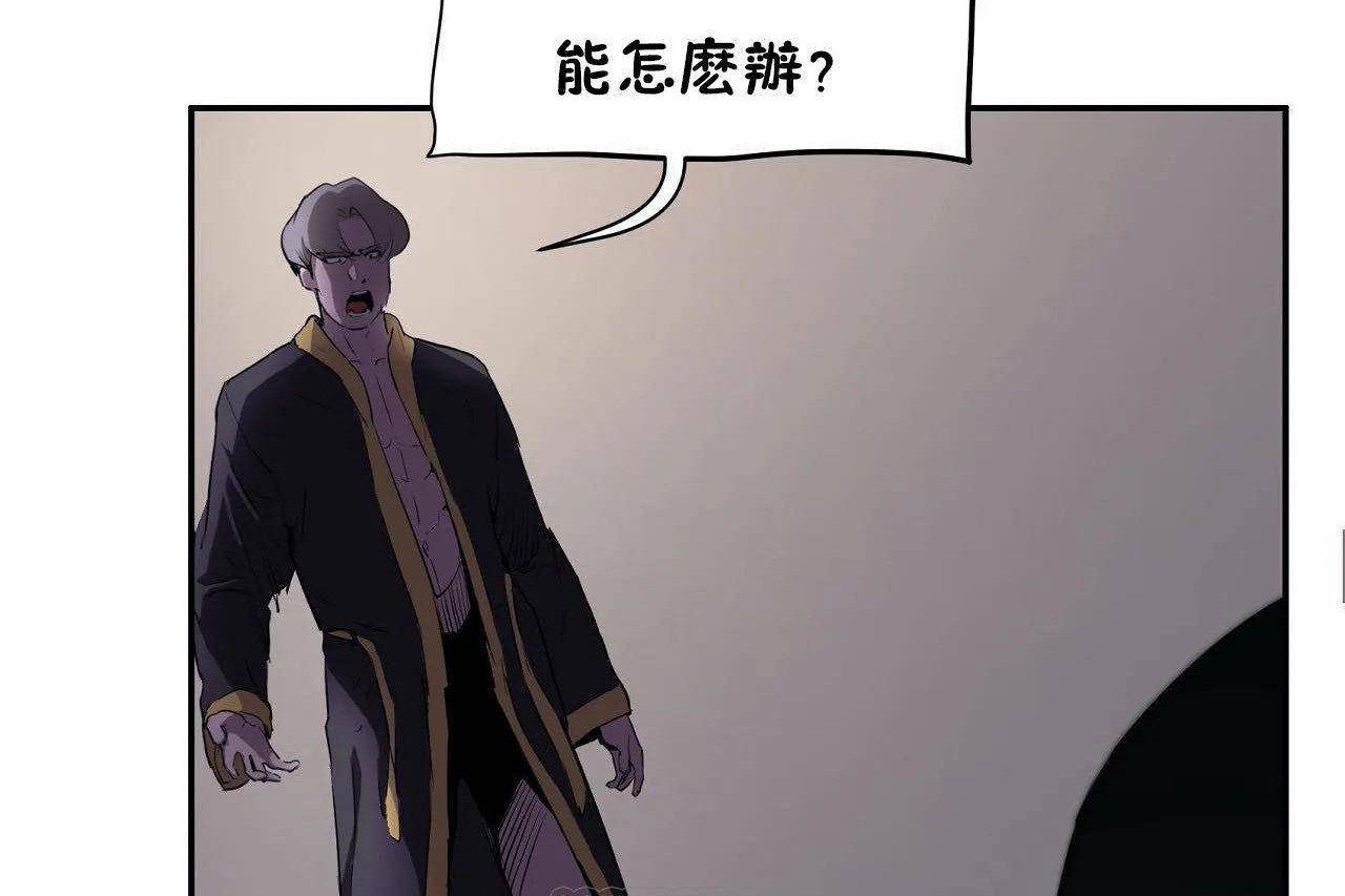 性教育第46话