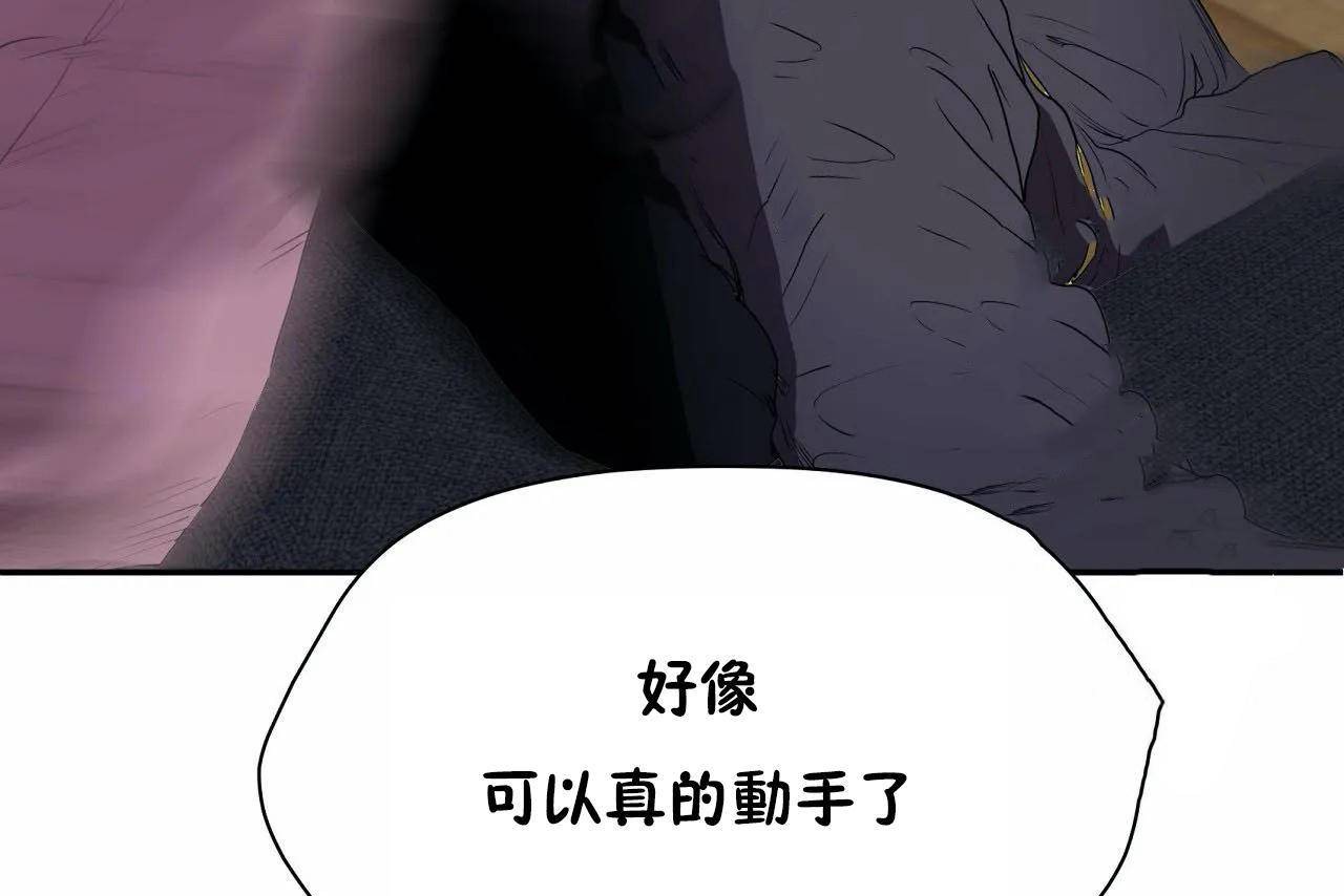 性教育第46话