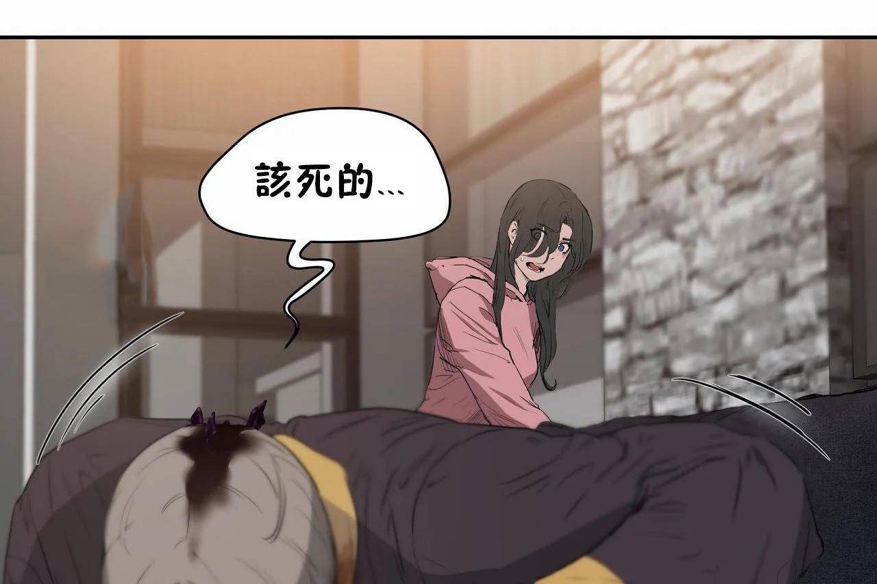 性教育第46话