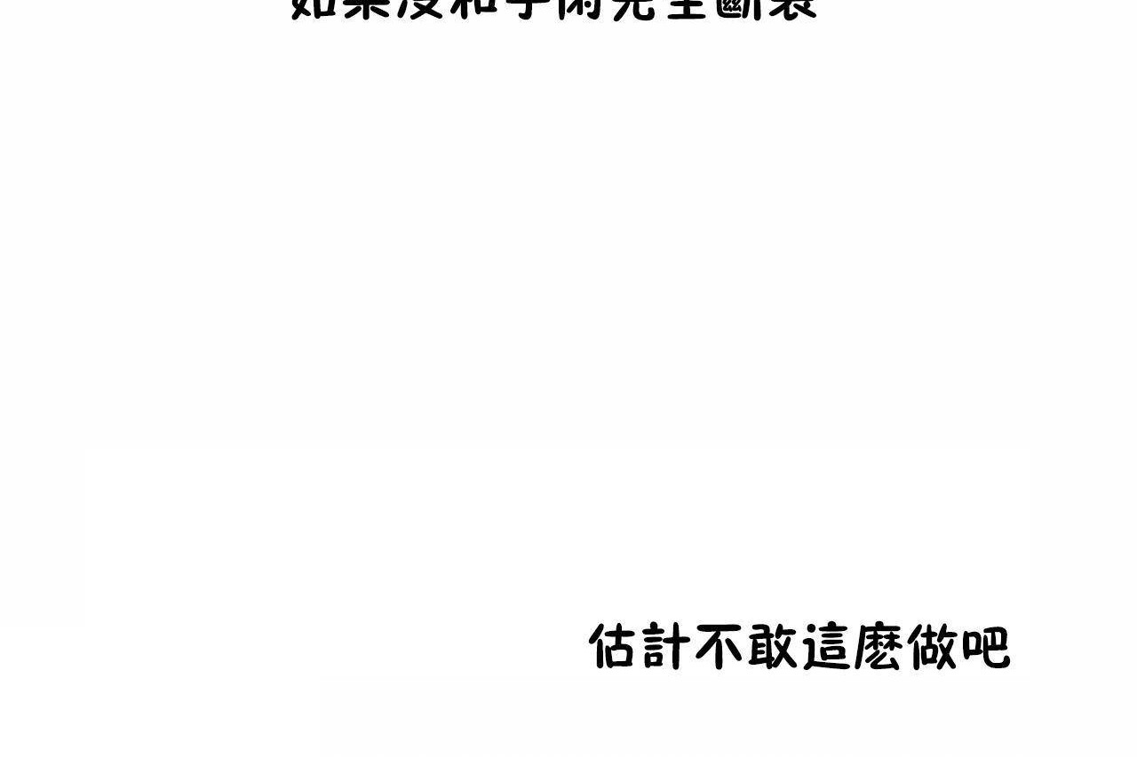 性教育第46话