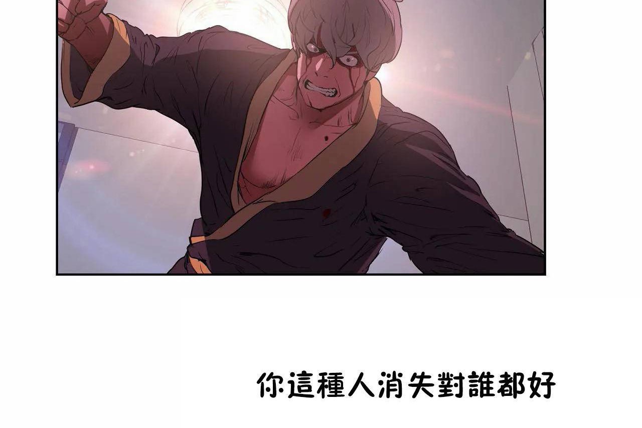 性教育第46话