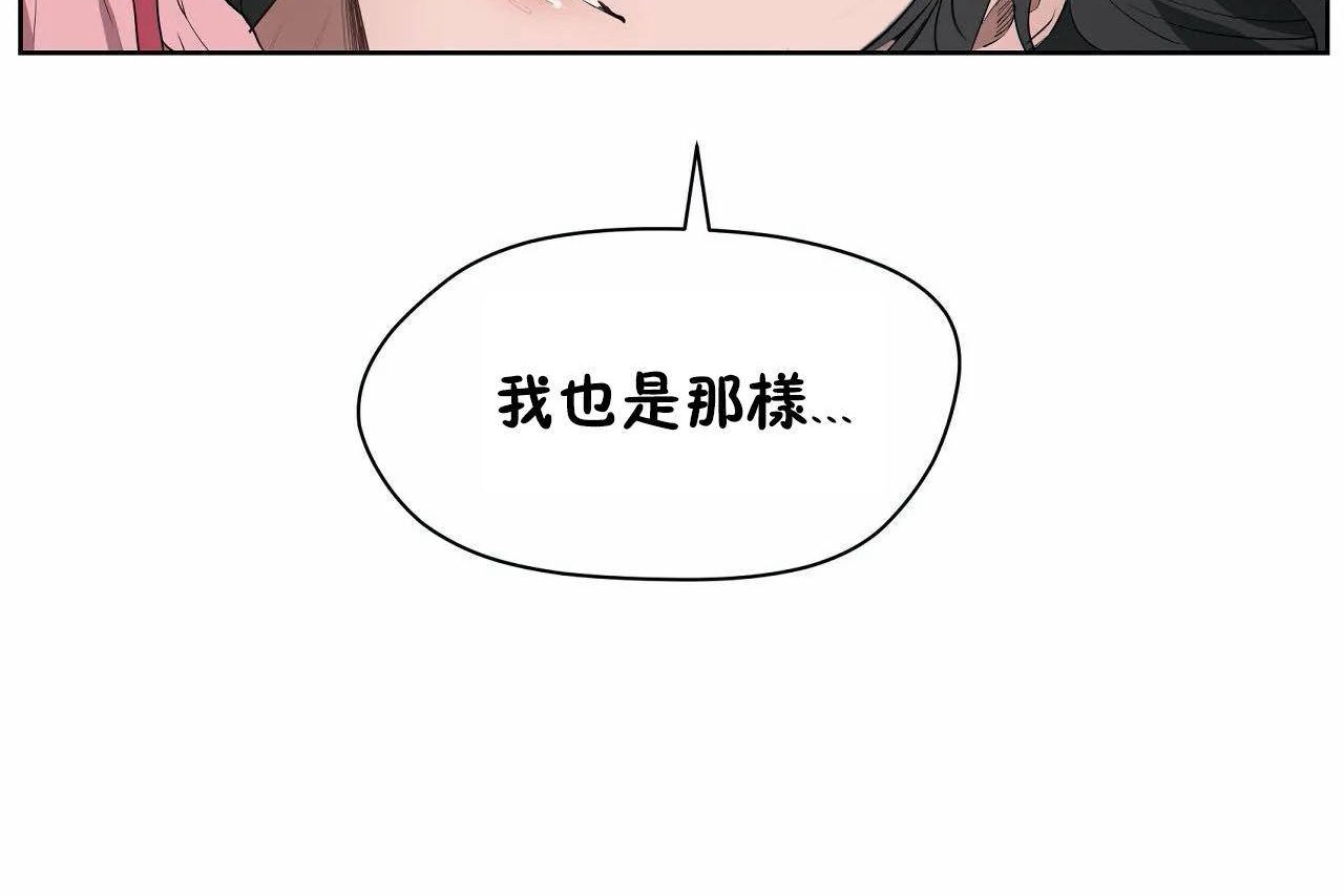 性教育第46话