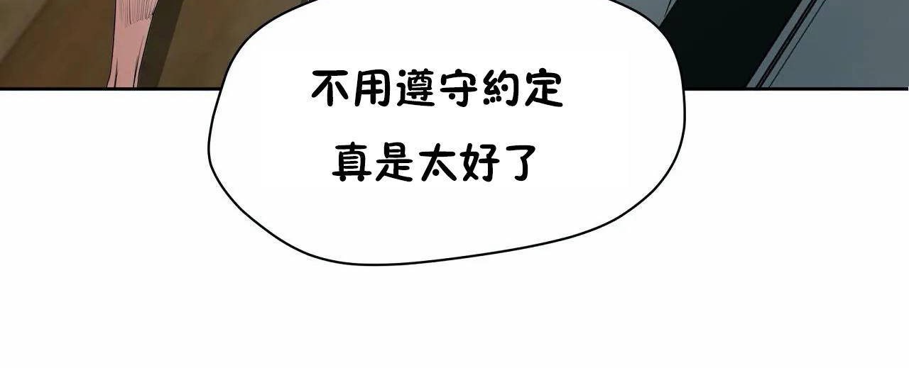性教育第46话