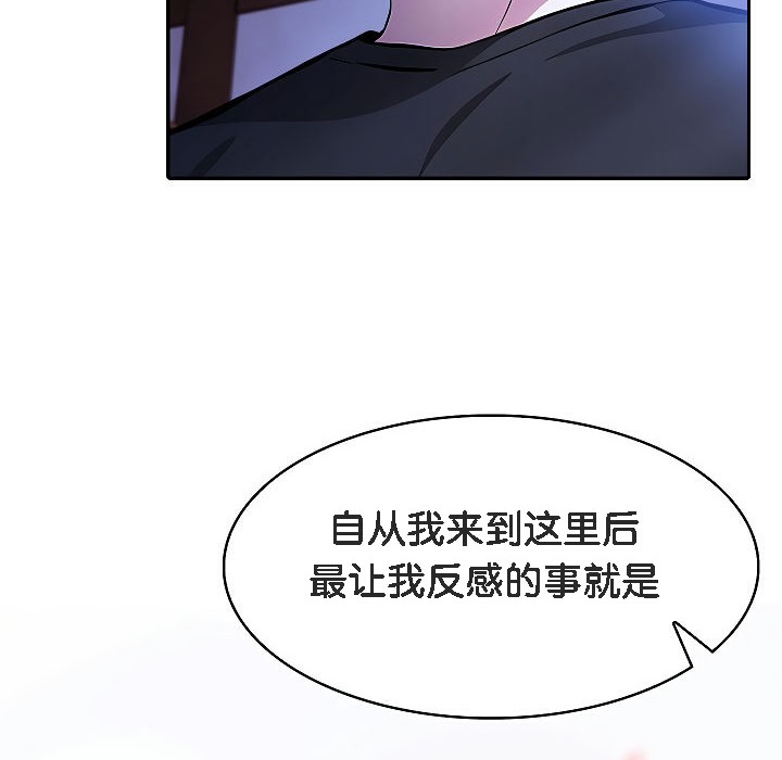 被召喚到異世界，然後成為半龍騎士長 - 第4話 第15页