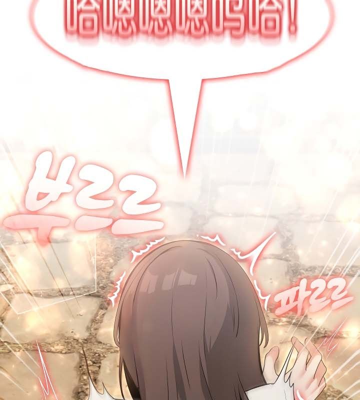 被召喚到異世界，然後成為半龍騎士長 - 第20話 第92页