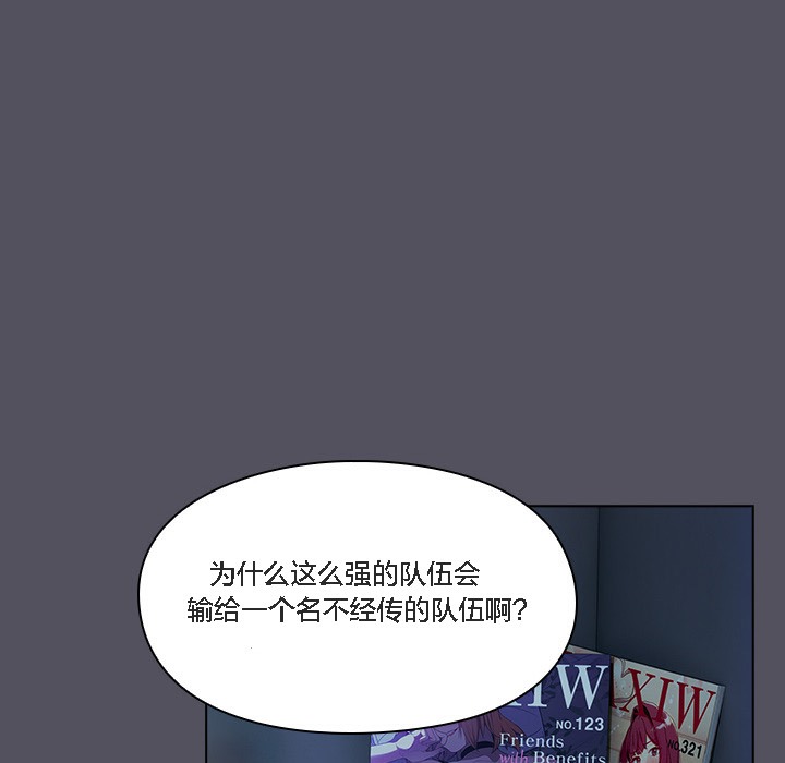 貓貓牽紅線 - 第1話3.jpg,貓貓牽紅線 - 第1話3,貓貓牽紅線 - 第1話