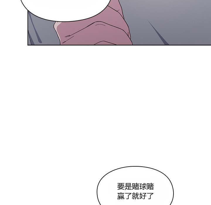 貓貓牽紅線 - 第1話28.jpg,貓貓牽紅線 - 第1話28,貓貓牽紅線 - 第1話
