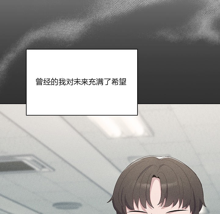 貓貓牽紅線 - 第1話51.jpg,貓貓牽紅線 - 第1話51,貓貓牽紅線 - 第1話