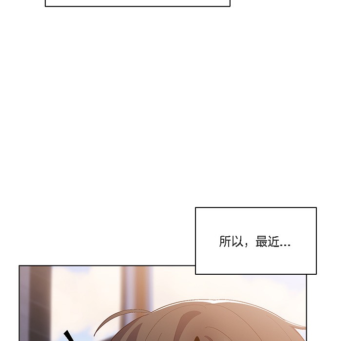 貓貓牽紅線 - 第1話61.jpg,貓貓牽紅線 - 第1話61,貓貓牽紅線 - 第1話