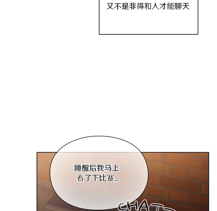貓貓牽紅線 - 第1話89.jpg,貓貓牽紅線 - 第1話89,貓貓牽紅線 - 第1話