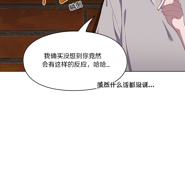 貓貓牽紅線 - 第1話111.jpg,貓貓牽紅線 - 第1話111,貓貓牽紅線 - 第1話