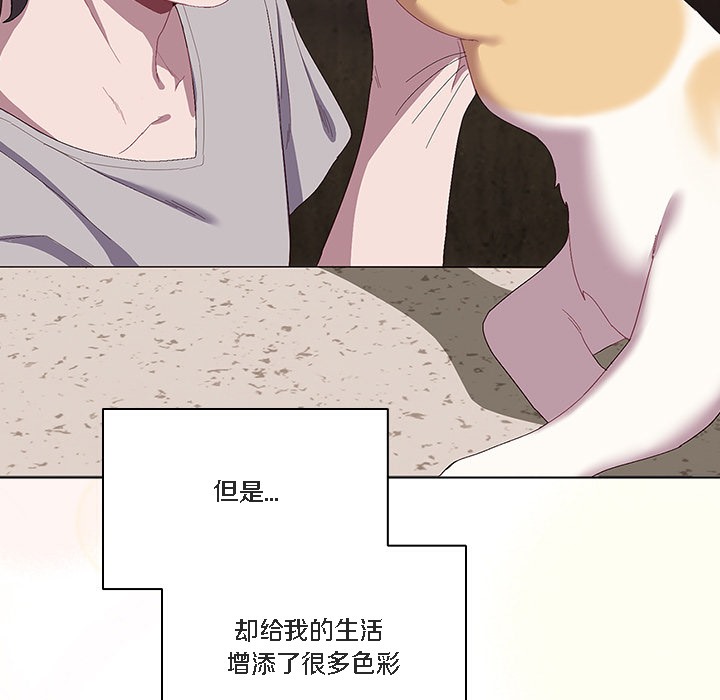 貓貓牽紅線 - 第1話123.jpg,貓貓牽紅線 - 第1話123,貓貓牽紅線 - 第1話
