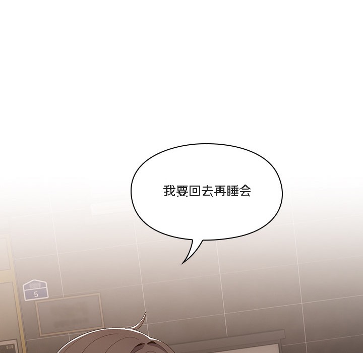 貓貓牽紅線 - 第1話126.jpg,貓貓牽紅線 - 第1話126,貓貓牽紅線 - 第1話