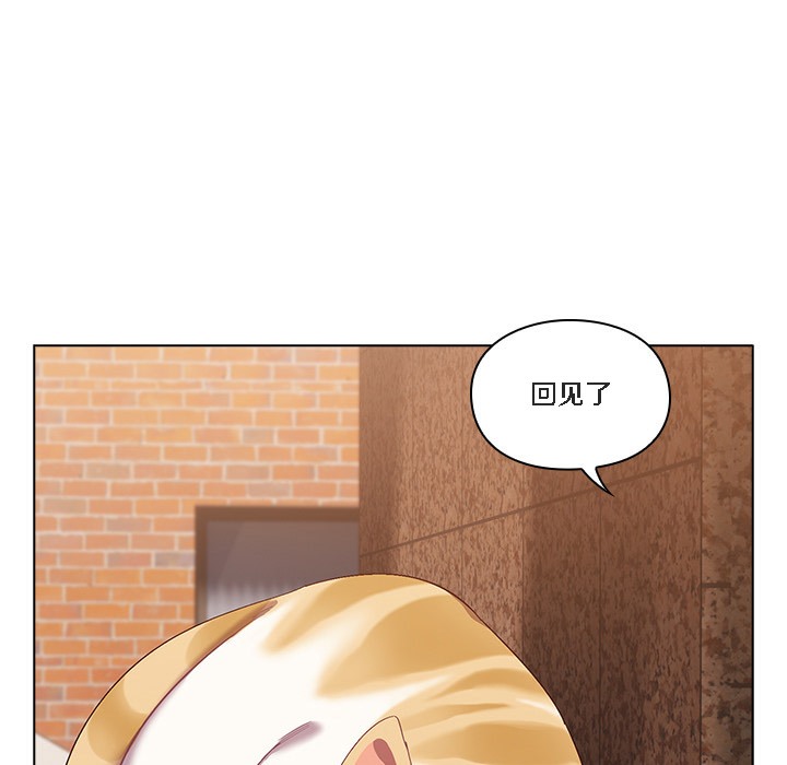 貓貓牽紅線 - 第1話129.jpg,貓貓牽紅線 - 第1話129,貓貓牽紅線 - 第1話