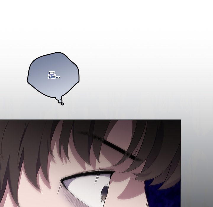 貓貓牽紅線 - 第1話147.jpg,貓貓牽紅線 - 第1話147,貓貓牽紅線 - 第1話
