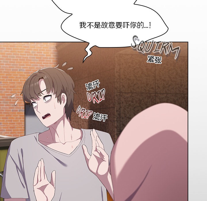 貓貓牽紅線 - 第1話159.jpg,貓貓牽紅線 - 第1話159,貓貓牽紅線 - 第1話