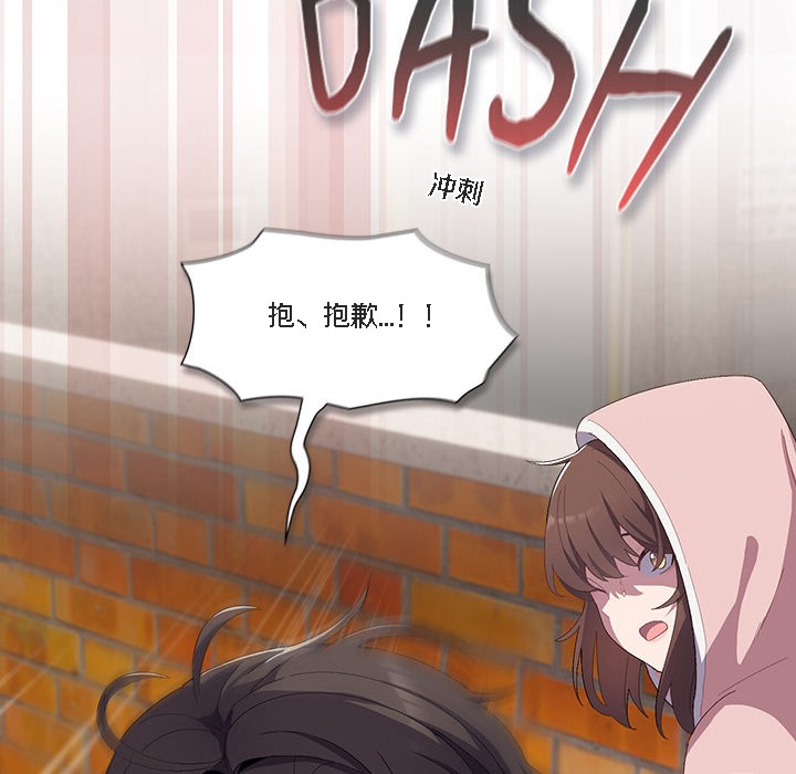 貓貓牽紅線 - 第1話168.jpg,貓貓牽紅線 - 第1話168,貓貓牽紅線 - 第1話
