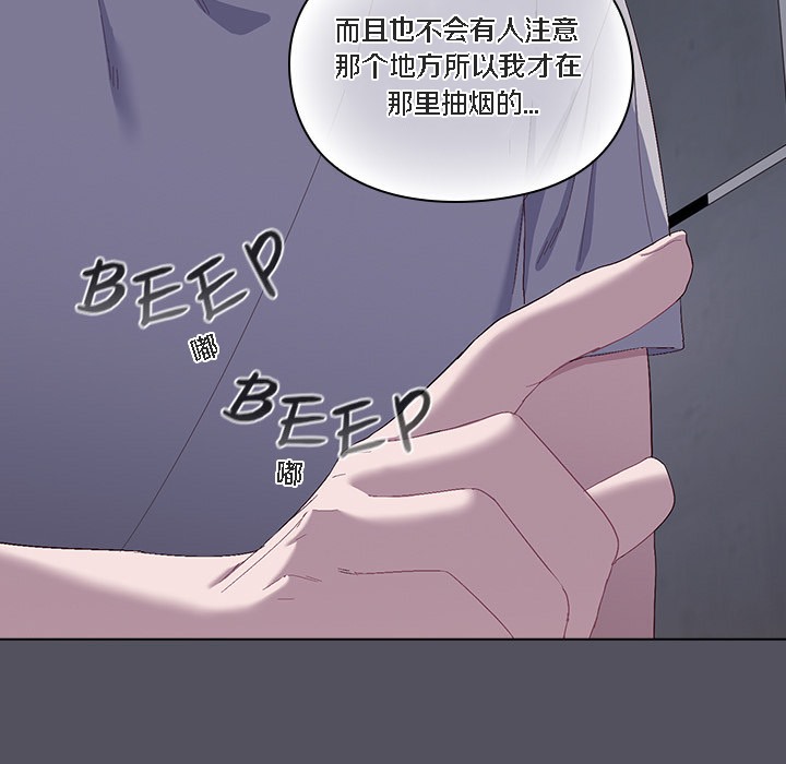 貓貓牽紅線 - 第1話187.jpg,貓貓牽紅線 - 第1話187,貓貓牽紅線 - 第1話
