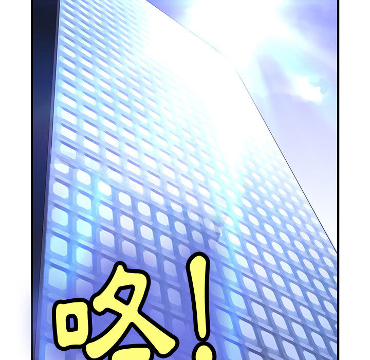 菜鳥藍薺理 - 第1話5.jpg,菜鳥藍薺理 - 第1話5,菜鳥藍薺理 - 第1話