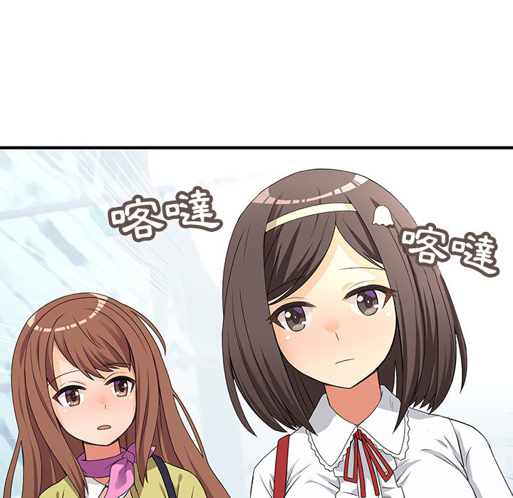 菜鳥藍薺理 - 第1話13.jpg,菜鳥藍薺理 - 第1話13,菜鳥藍薺理 - 第1話
