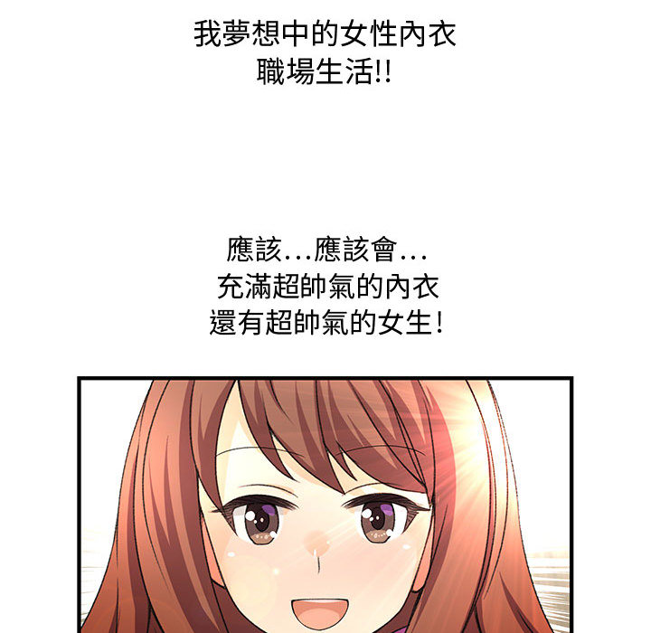 菜鳥藍薺理 - 第1話34.jpg,菜鳥藍薺理 - 第1話34,菜鳥藍薺理 - 第1話