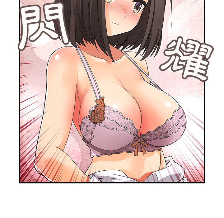 菜鳥藍薺理 - 第1話54.jpg,菜鳥藍薺理 - 第1話54,菜鳥藍薺理 - 第1話