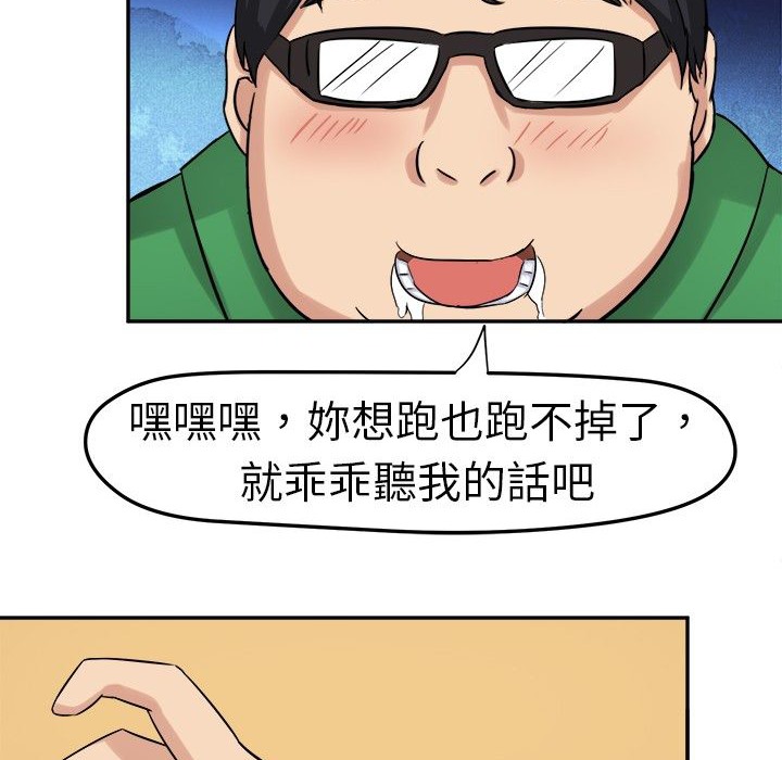 Sweetsound - 第1話86.jpg,Sweetsound - 第1話86,Sweetsound - 第1話