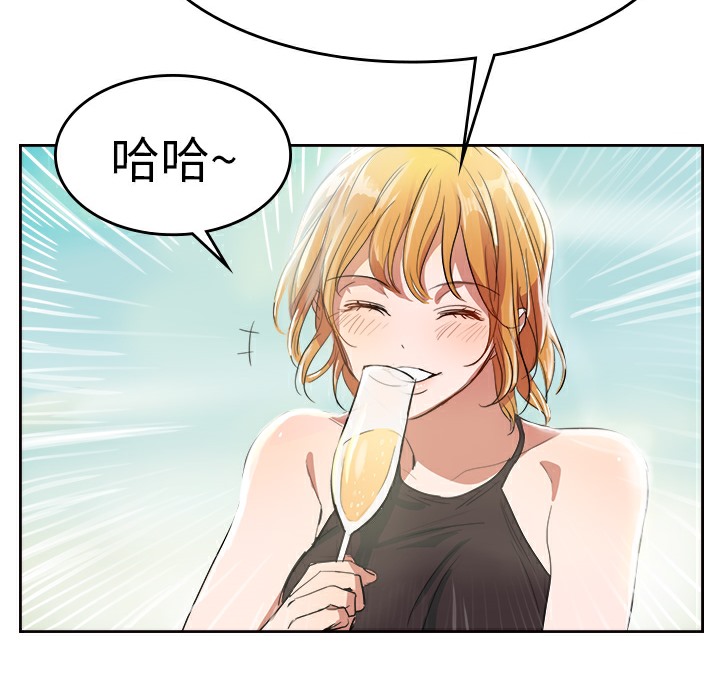 品嚐歐爸 - 第1話27.jpg,品嚐歐爸 - 第1話27,品嚐歐爸 - 第1話