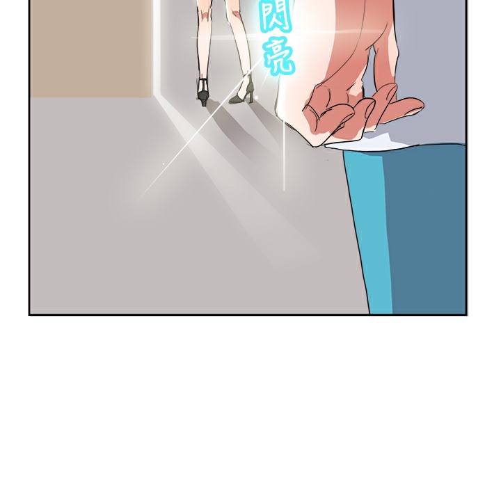 品嚐歐爸 - 第1話43.jpg,品嚐歐爸 - 第1話43,品嚐歐爸 - 第1話